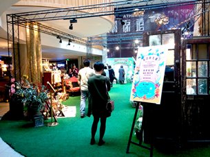 图: 在上海K11商场举行的推广活动。 图: 在上海K11商场举行的推广活动。