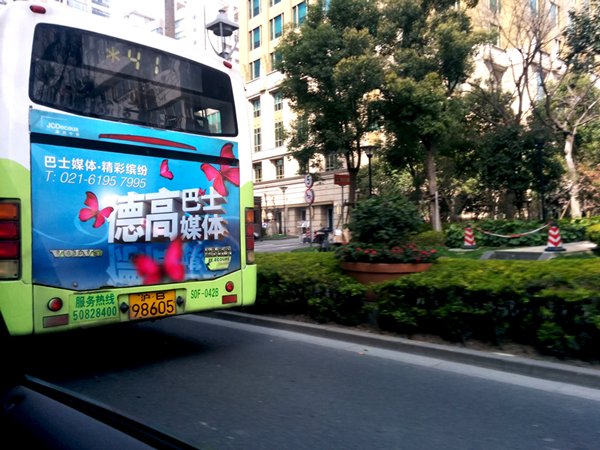 图: 德高贝登(JCDecaux)是全球大型媒体公司,在上海有相当高的市占率。 图: 德高贝登(JCDecaux)是全球大型媒体公司,在上海有相当高的市占率。