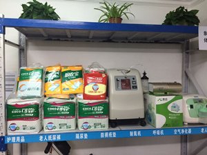 相片:品質服務贏中國長者產品市場 相片:品質服務贏中國長者產品市場