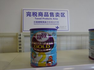 相片:完税商品售卖区的商品:消费者可以直接取商品到收银台付款,现场提取商品。 相片:完税商品售卖区的商品:消费者可以直接取商品到收银台付款,现场提取商品。