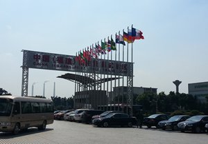 相片:「福建自贸区」于2015年4月挂牌 相片:「福建自贸区」于2015年4月挂牌