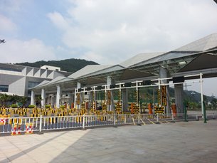 相片:平潭海关通道 相片:平潭海关通道