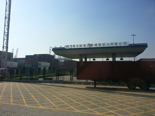 相片:厦门海沧码头 相片:厦门海沧码头