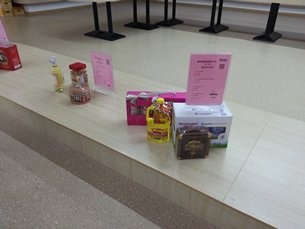 相片:跨境电商展示进口产品(二) 相片:跨境电商展示进口产品(二)