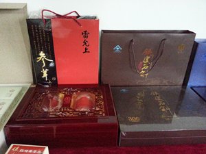 相片:「雷允上」的药业产品 相片:「雷允上」的药业产品