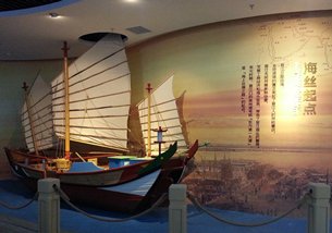 相片:福建加緊聯繫海上絲綢之路沿線各國 相片:福建加緊聯繫海上絲綢之路沿線各國