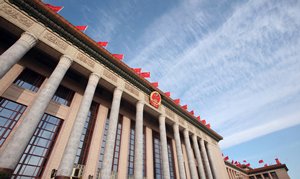 相片:中國正在編製2016-2020年「十三五」規劃 相片:中國正在編製2016-2020年「十三五」規劃