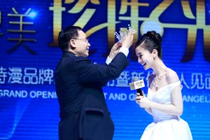 相片:欧诗漫委任代言人的仪式 相片:欧诗漫委任代言人的仪式