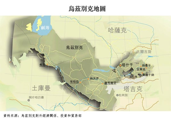 图片:乌兹别克地图 图片:乌兹别克地图