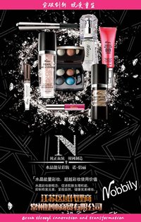 相片:代理韓國品牌諾倍麗 相片:代理韓國品牌諾倍麗