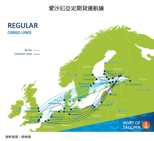 圖片:愛沙尼亞定期貨運航線 圖片:愛沙尼亞定期貨運航線