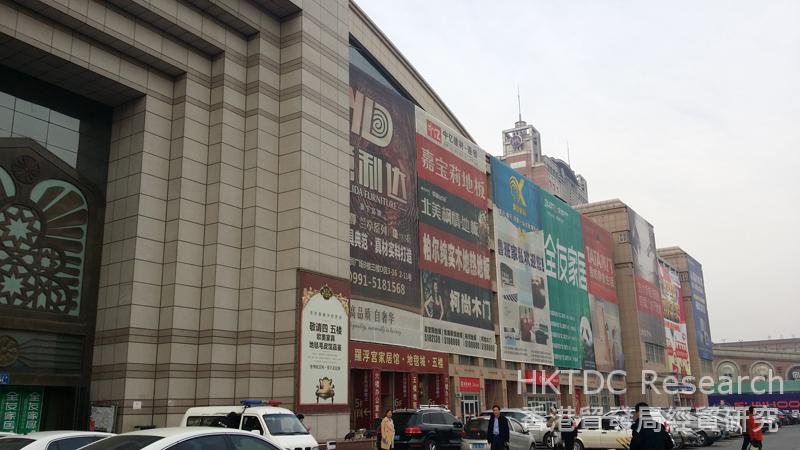 相片：乌鲁木齐的华凌综合市场