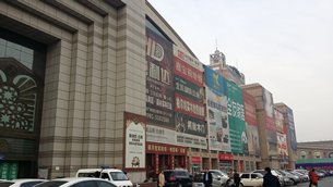 Photo: Hualing comprehensive market in Urumqi