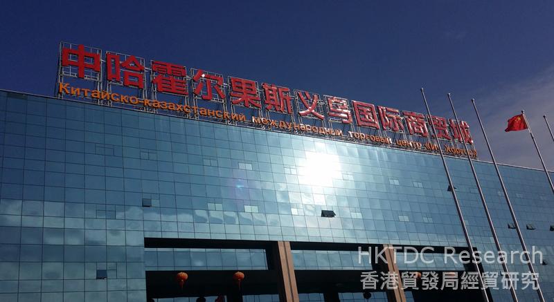 Photo: The Centre’s Yiwu International Trade City