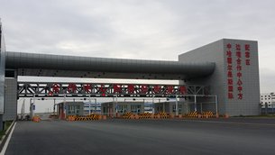 Photo: The Centre’s support zone Photo: The Centre’s support zone