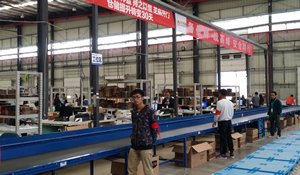 Photo: Warehousing and logistics distribution centre in Dianzhong New Area