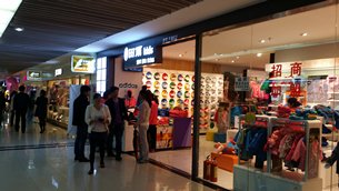 Photo: Shops in Luoshiwan International Trade City
