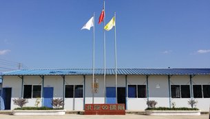 Photo: Under construction: BAIC’s Yunnan Ruili vehicle production base