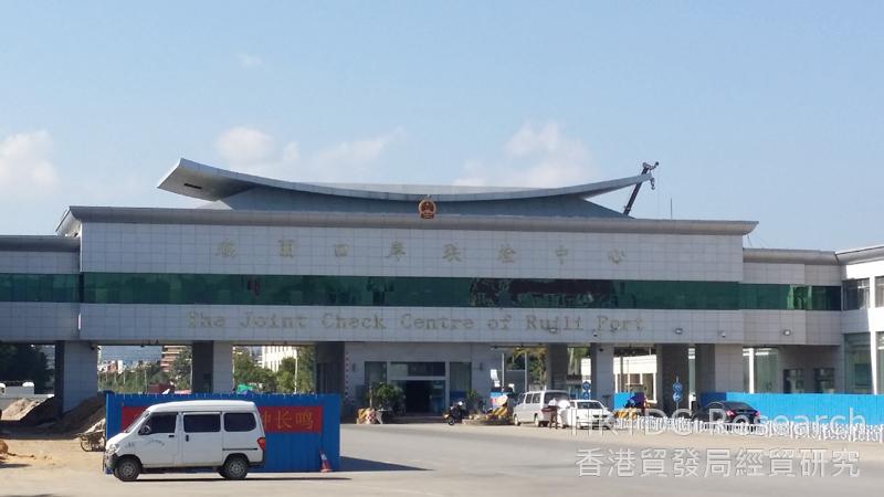 Photo: The joint customs checkpoint at Ruili port