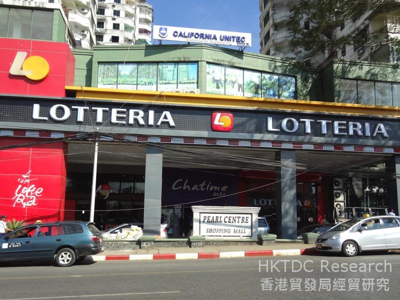 图: 跨国快餐连锁店正在进入缅甸市场 (2)