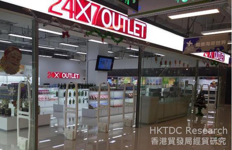 Photo: 24x7 Outlet: Physical store in Xiamen.