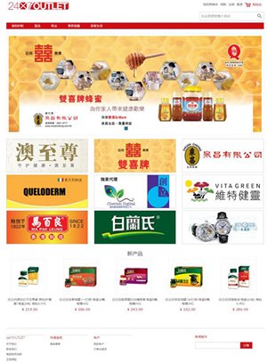 Photo: 24x7 Outlet: Online shop. Photo: 24x7 Outlet: Online shop.