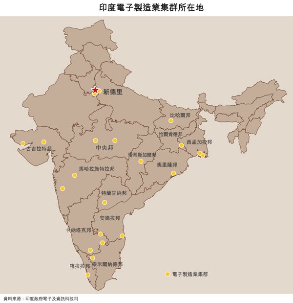 地圖: 印度電子製造業集群所在地 地圖: 印度電子製造業集群所在地