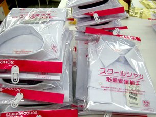 圖: 準備輸往日本的襯衣 圖: 準備輸往日本的襯衣