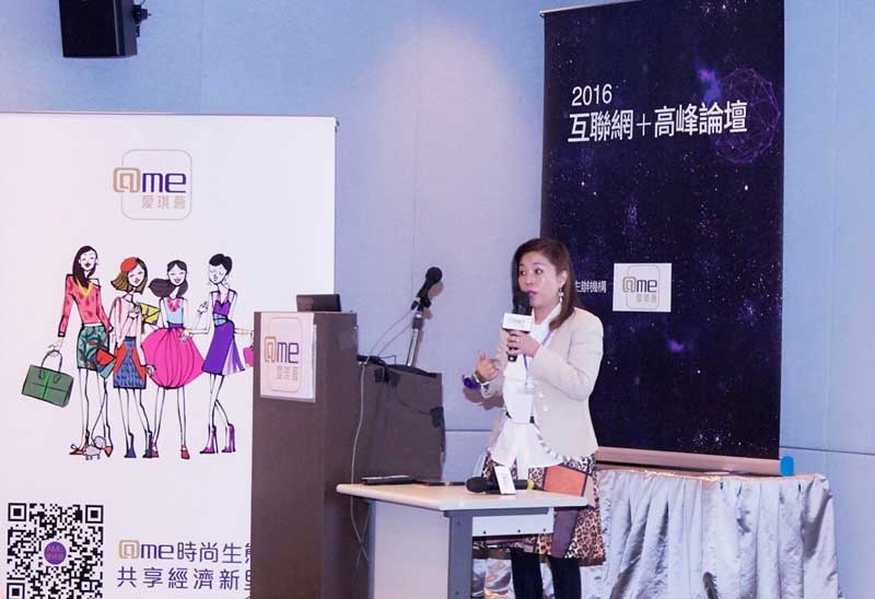 Photo: Winnie Yip spoke at the Internet-plus summit