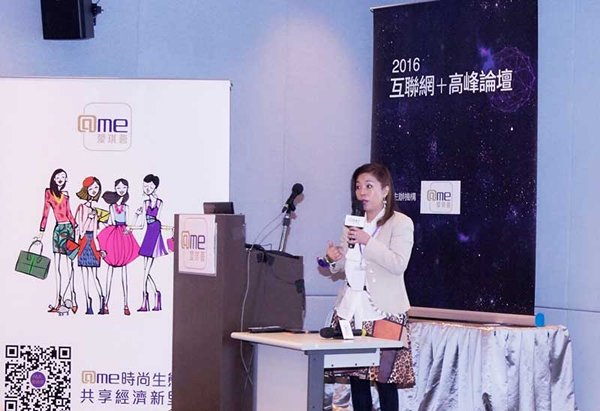相片:零售商全方位轉型應對數碼時代挑戰 (愛琪薈專訪) 相片:零售商全方位轉型應對數碼時代挑戰 (愛琪薈專訪)