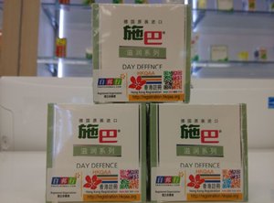 相片:香港品質保證局 – 認證驗證標籤 相片:香港品質保證局 – 認證驗證標籤