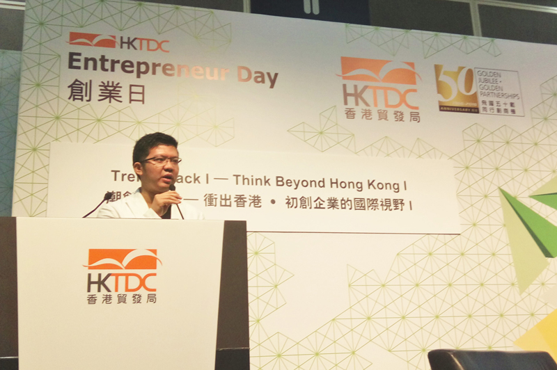 Photo: Tim Lee, founder and CEO of QFPay Near, spoke at HKTDC Entrepreneur Day.