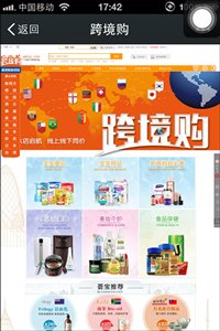 相片:廣百薈微信公眾號。 相片:廣百薈微信公眾號。