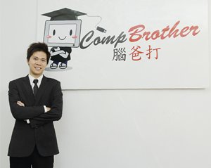 相片:脑爸打创办人之一温学文。 相片:脑爸打创办人之一温学文。
