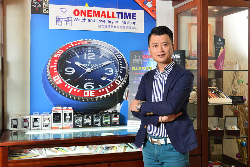 相片:在香港出生的顏志華是鐘錶及珠寶首飾網上平台网摩間的創辦人。    