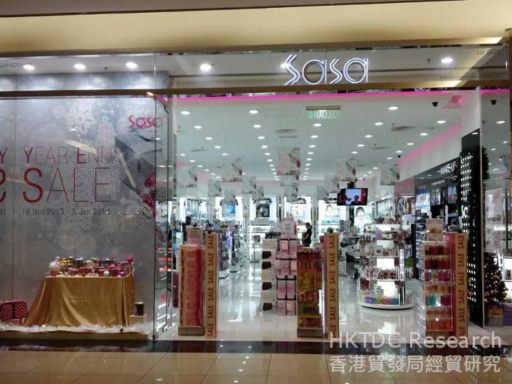 Photo: SaSa store in Malaysia