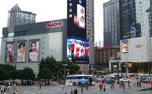 相片：重慶市逐步發展現代服務業以支援經濟發展(二)。