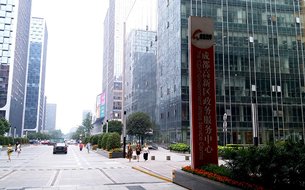 Photo: Sichuan province is home to the largest industry cluster in the western region. Photo: Sichuan province is home to the largest industry cluster in the western region.