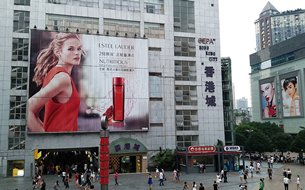 Photo: Chongqing is gradually developing modern services to support its economic growth. (1) Photo: Chongqing is gradually developing modern services to support its economic growth. (1)