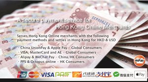相片:mPay为不同的香港商家和公司提供安全的支付服务。