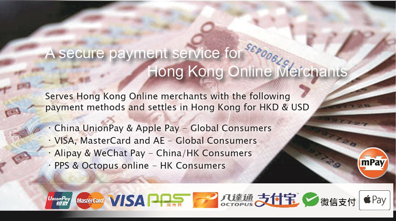 相片:mPay为不同的香港商家和公司提供安全的支付服务。