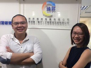 相片:臻升传媒集团有限公司共同始创人蔡承浩(左)与蔡洁霞(右)。