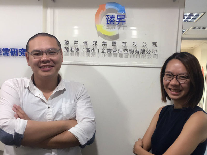 相片:臻升传媒集团有限公司共同始创人蔡承浩(左)与蔡洁霞(右)。