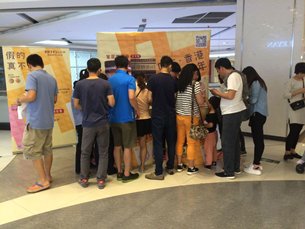 相片:臻升传媒集团不时在内地商场举行线下营销活动。 相片:臻升传媒集团不时在内地商场举行线下营销活动。