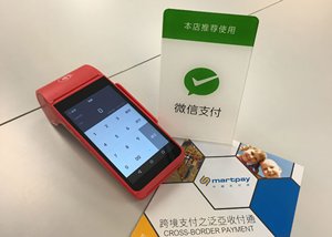 相片:除网上支付外,零售商亦可以通过销售点(POS)终端接受流动支付。 相片:除网上支付外,零售商亦可以通过销售点(POS)终端接受流动支付。