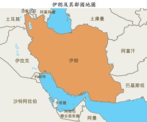 地图: 伊朗及其邻国地图