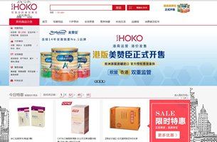 相片:CFTHOKO跨境电商网站。 相片:CFTHOKO跨境电商网站。