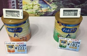 相片:CTFHOKO体验店的完税产品。 相片:CTFHOKO体验店的完税产品。