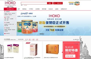 Photo: CTFHOKO cross-border e-commerce website.