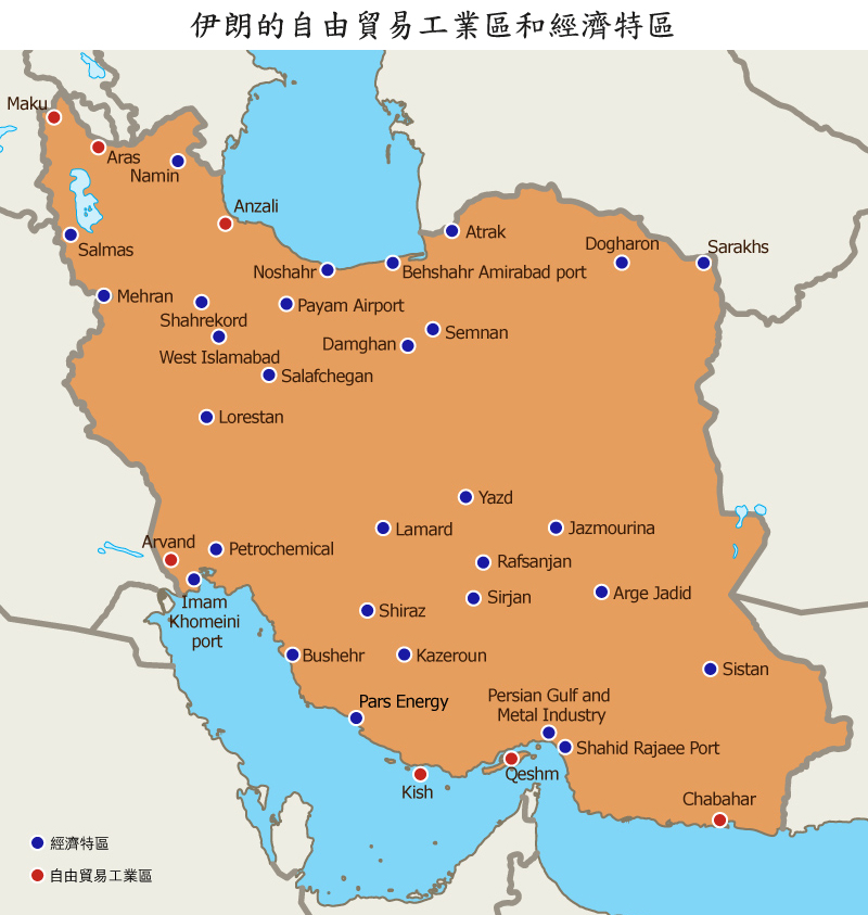 地圖: 伊朗的自由貿易工業區和經濟特區